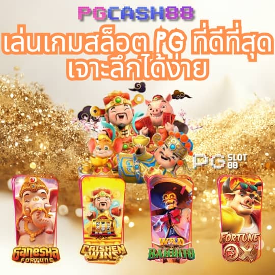 coin master ฟรีสปิน