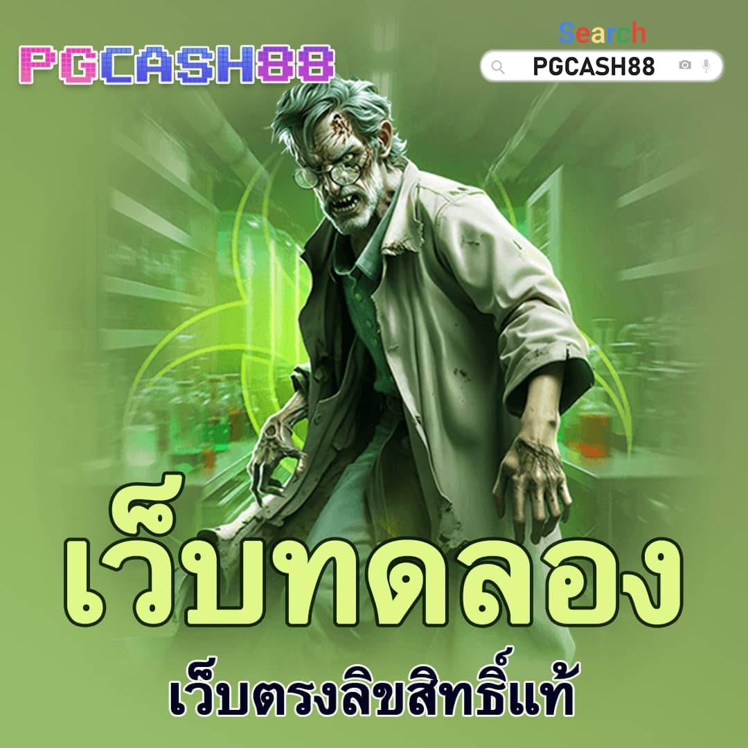 coin master ฟรีสปิน