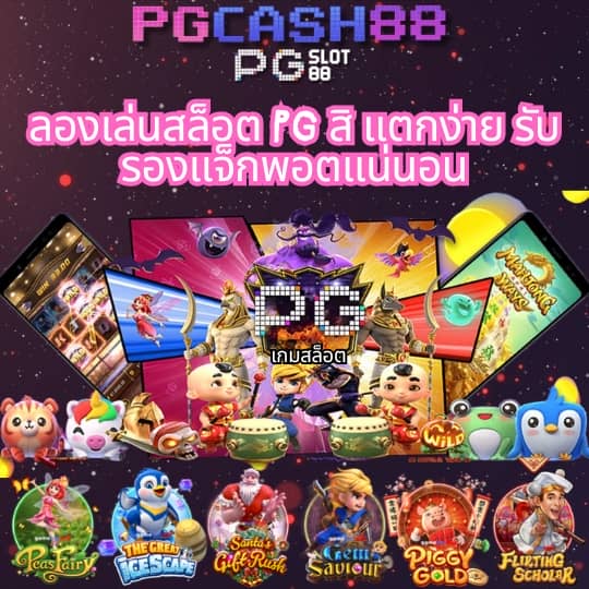 coin master ฟรีสปิน